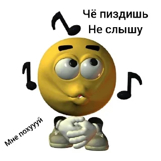 Sticker Ответки1 - 2