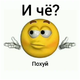 Sticker Ответки1 - 4