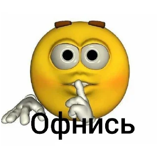 Sticker Ответки1 - 5