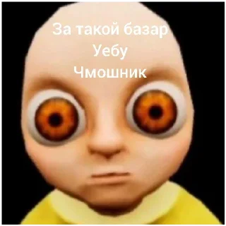 Sticker Ответки1 - 7