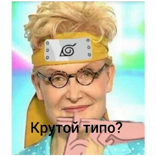 Sticker Ответки1 - 11