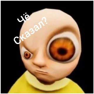 Sticker Ответки1 - 9