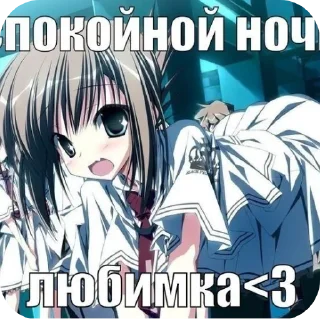 Sticker Оу май🍌😚 - 8