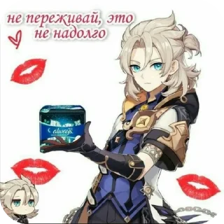 Sticker Оу май🍌😚 - 2