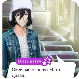 Sticker Оу май🍌😚 - 4