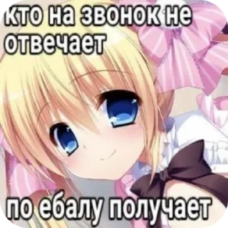 Sticker Оу май🍌😚 - 7