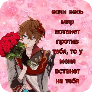 Sticker Оу май🍌😚 - 5