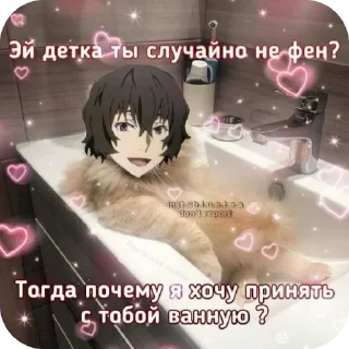 Sticker Оу май🍌😚 - 10