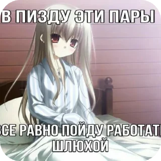 Sticker Оу май🍌😚 - 3