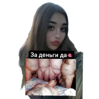 Sticker О пиздец - 3