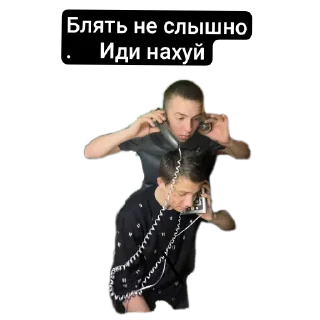 Sticker О пиздец - 2