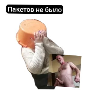 Sticker О пиздец - 6