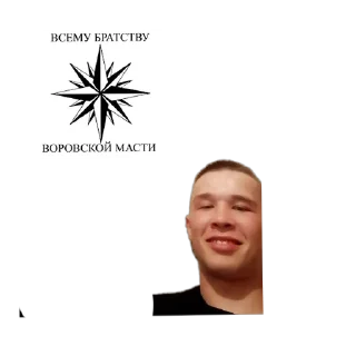 Sticker О пиздец - 8