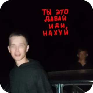 Sticker О пиздец - 5