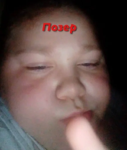 человеческое лицо щека Человек