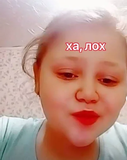 человеческое лицо губа кожа