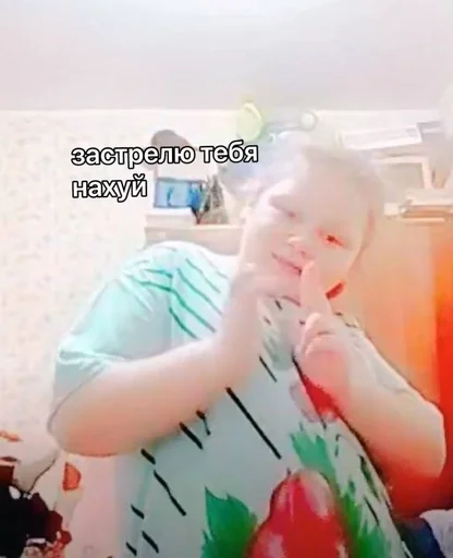 СМС человеческое лицо Человек