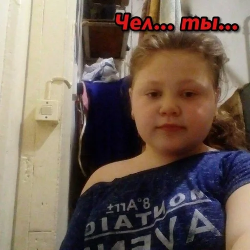 человеческое лицо Человек одежда