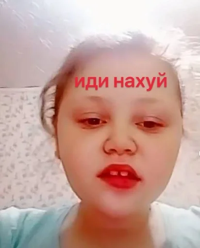 человеческое лицо губа кожа