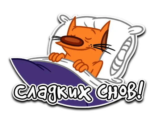 Sticker OurPersonalCatDog - 1
