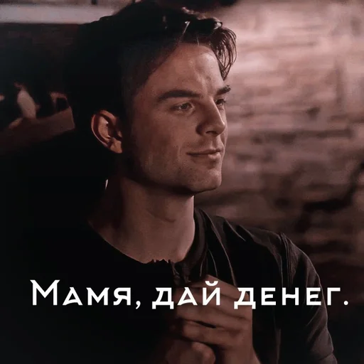 человеческое лицо Человек мужчина