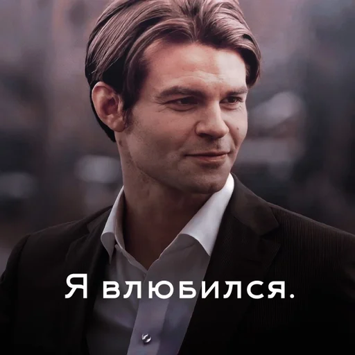 человеческое лицо Человек скриншот