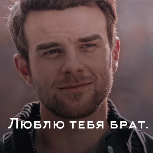 человеческое лицо Человек человеческая борода