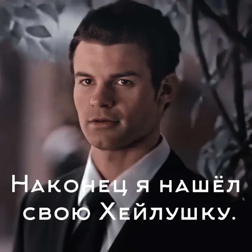 человеческое лицо мужчина скриншот