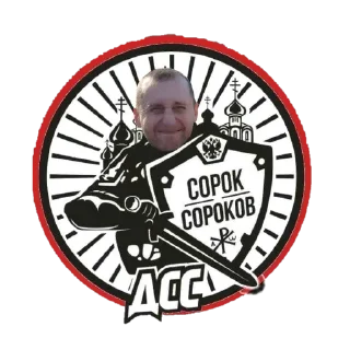 Стикер Outlaw stickers - 7