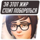 Overwatch Memes - человеческое лицо