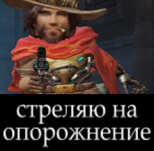 Sticker Overwatchmemelines - 1