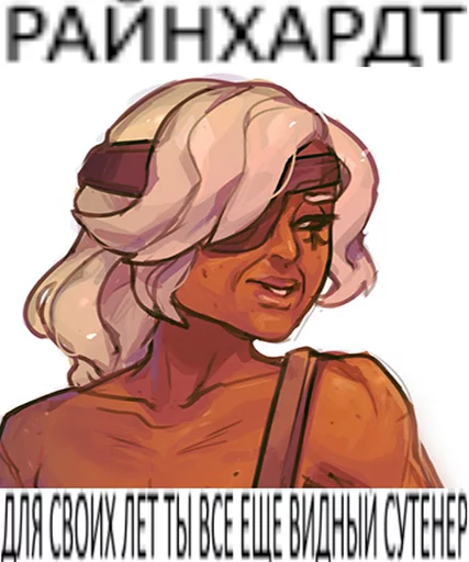 Sticker Overwatchmemelines - 1