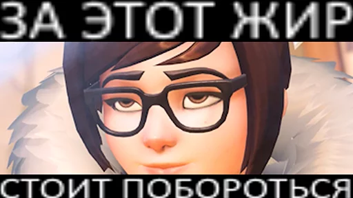 Sticker Overwatchmemelines - 1