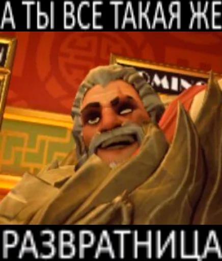 Sticker Overwatchmemelines - 1