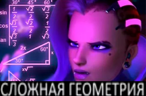 Sticker Overwatchmemelines - 1