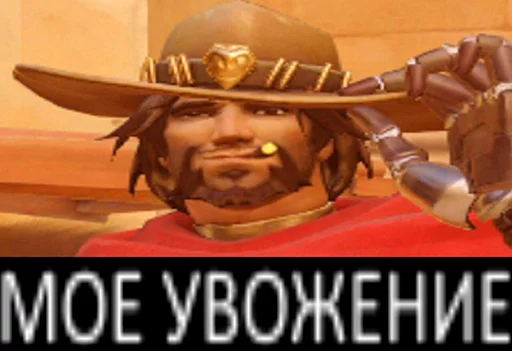 Sticker Overwatchmemelines - 1