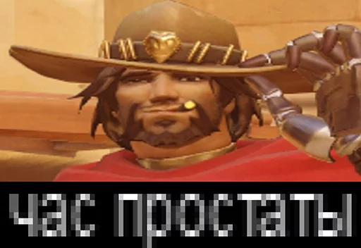 Overwatch Meme Lines - 