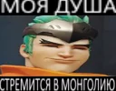Стикер Overwatch Meme Lines - 10