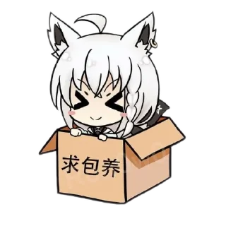 Стикер Nu pochti fubuki by @boobiedominate - 8