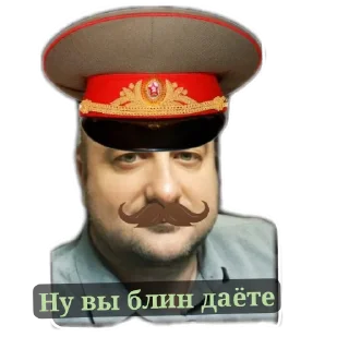 Стикер Овокадъ - 0