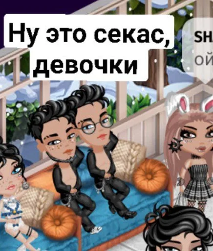 Семья Овощей :: @fStikBot - 