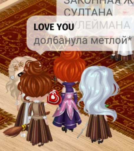 Стикер Семья Овощей :: @fStikBot - 11