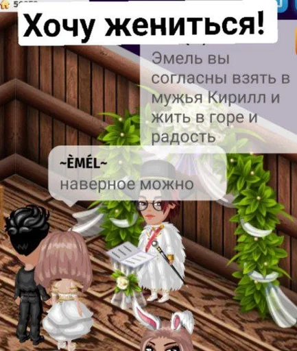 Стикер Семья Овощей :: @fStikBot - 8