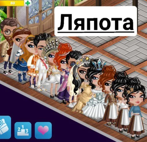 Стикер Семья Овощей :: @fStikBot - 7