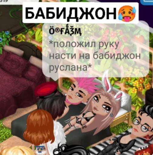 Стикер Семья Овощей :: @fStikBot - 5