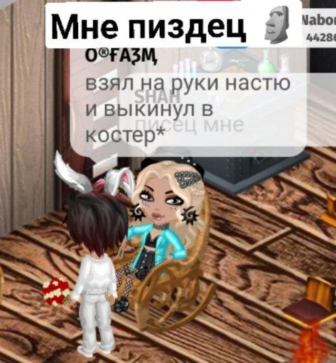 Стикер Семья Овощей :: @fStikBot - 3