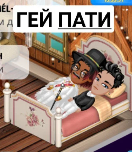 Стикер Семья Овощей :: @fStikBot - 0