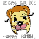 СМС клипарт плакат