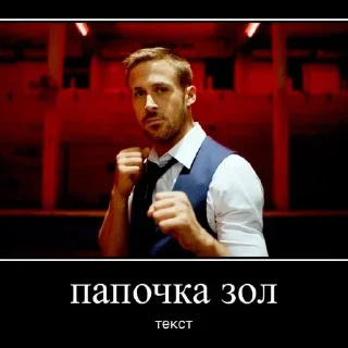 Стикер Больше стикеров 👉🏻 @stickertg4 - 11