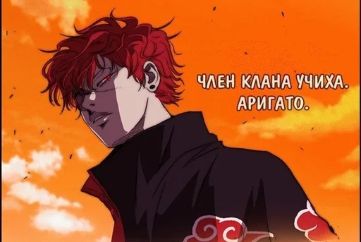 аниме мультфильм Художественная литература